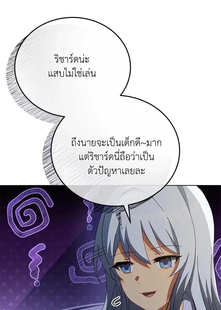 หน้า 79 จาก 113