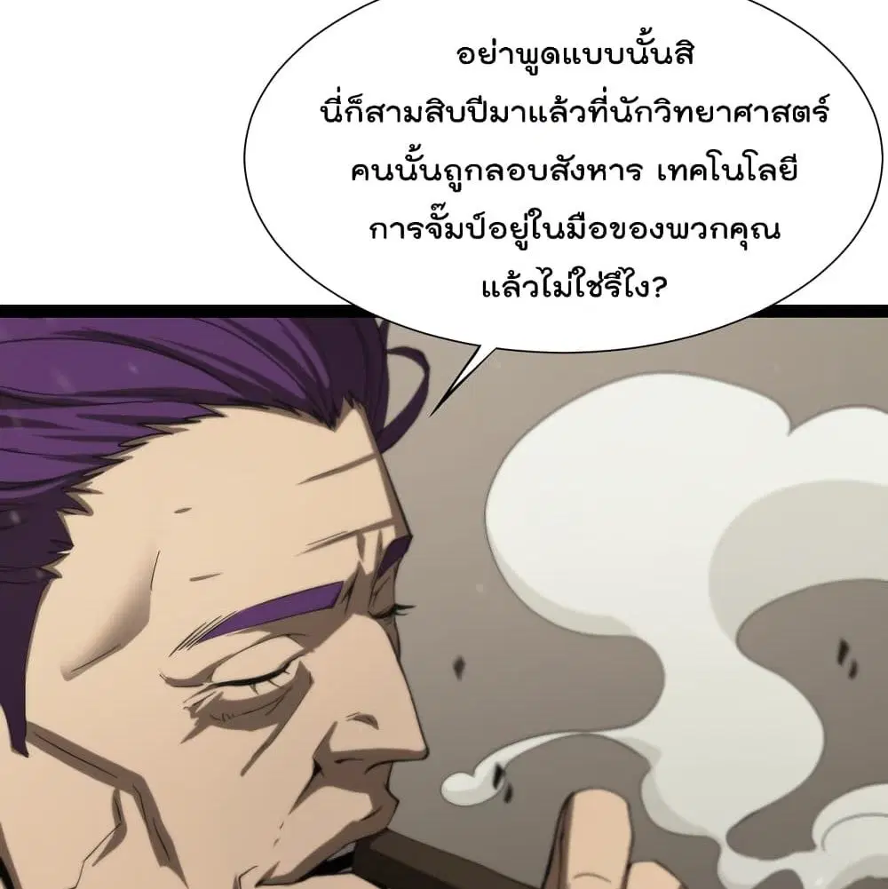 หน้า 60 จาก 90