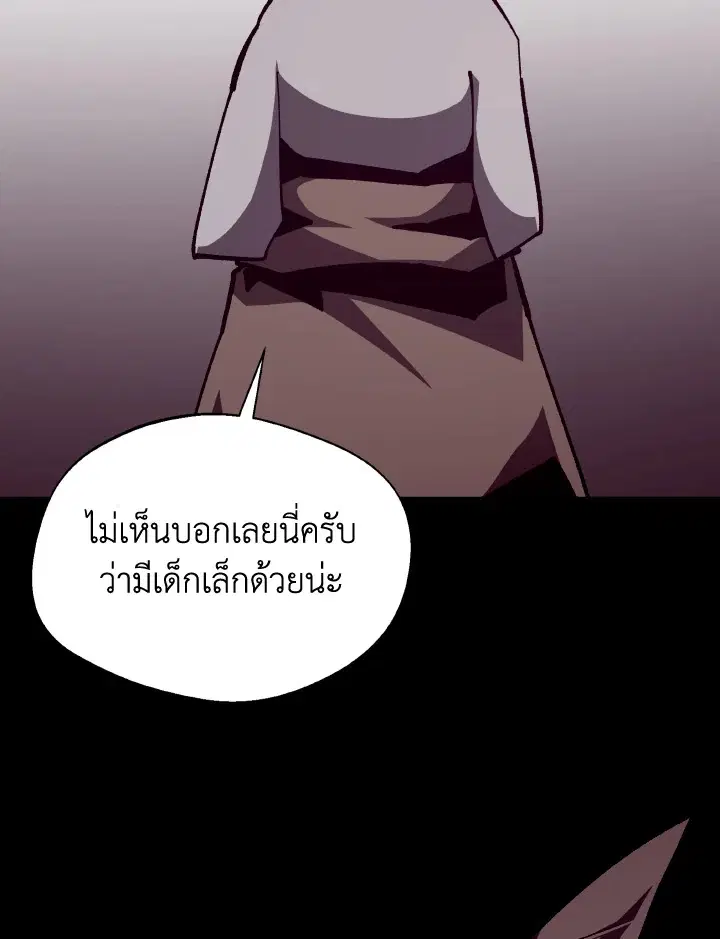 หน้า 47 จาก 109