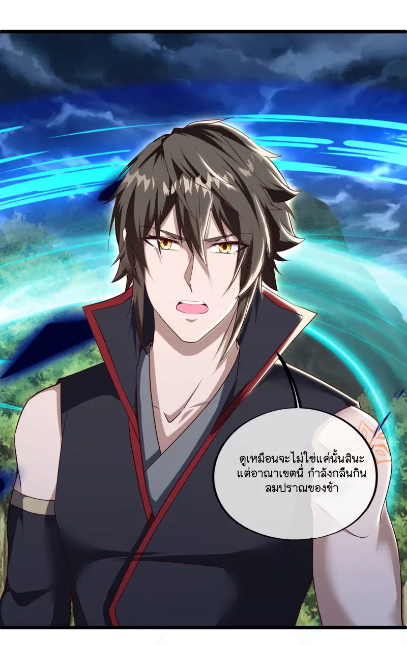 หน้า 19 จาก 54