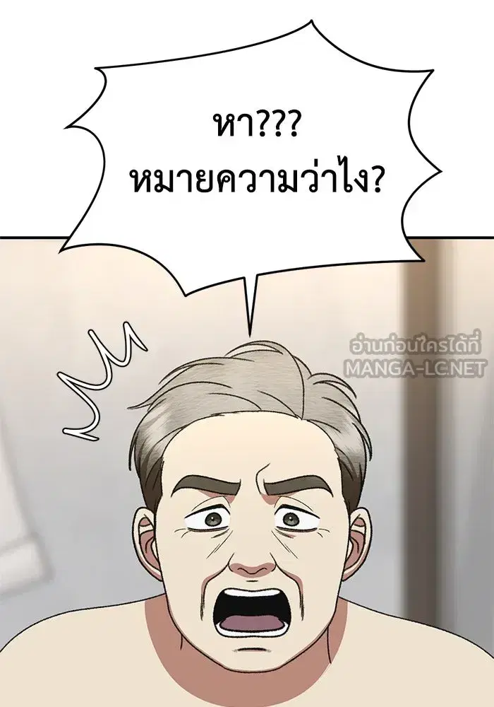 หน้า 126 จาก 175