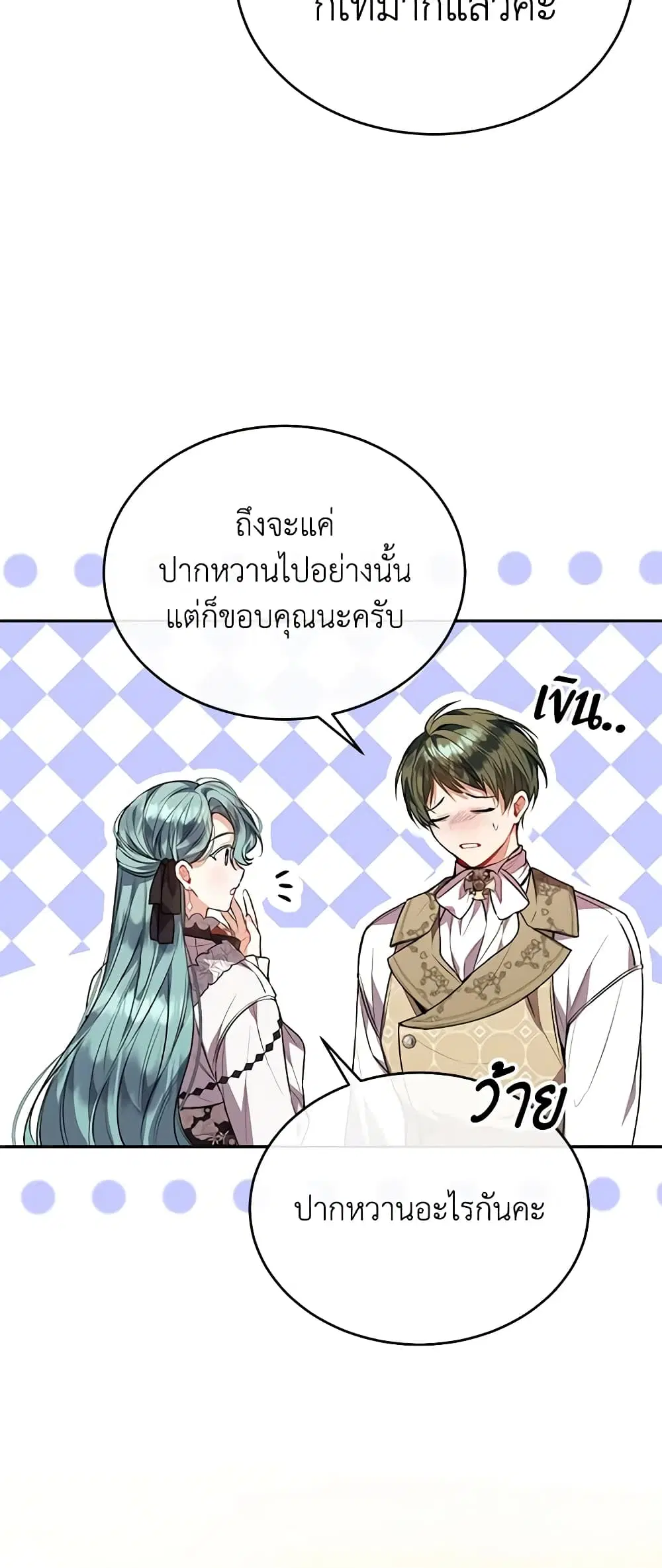 หน้า 32 จาก 49