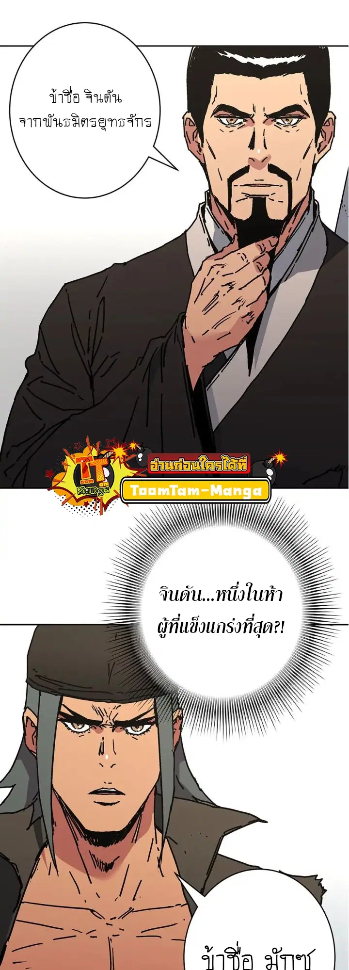 หน้า 46 จาก 56