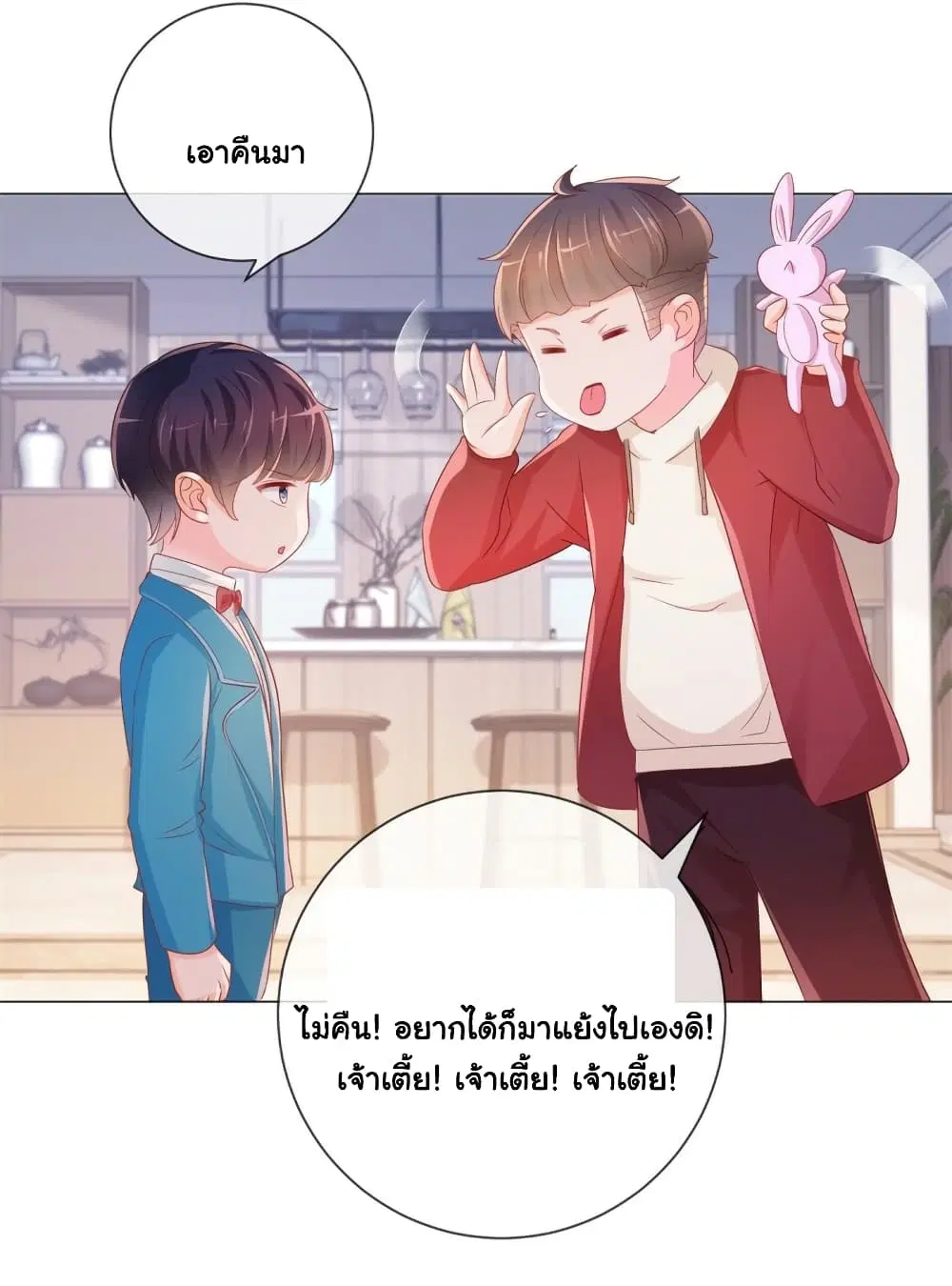 หน้า 31 จาก 39
