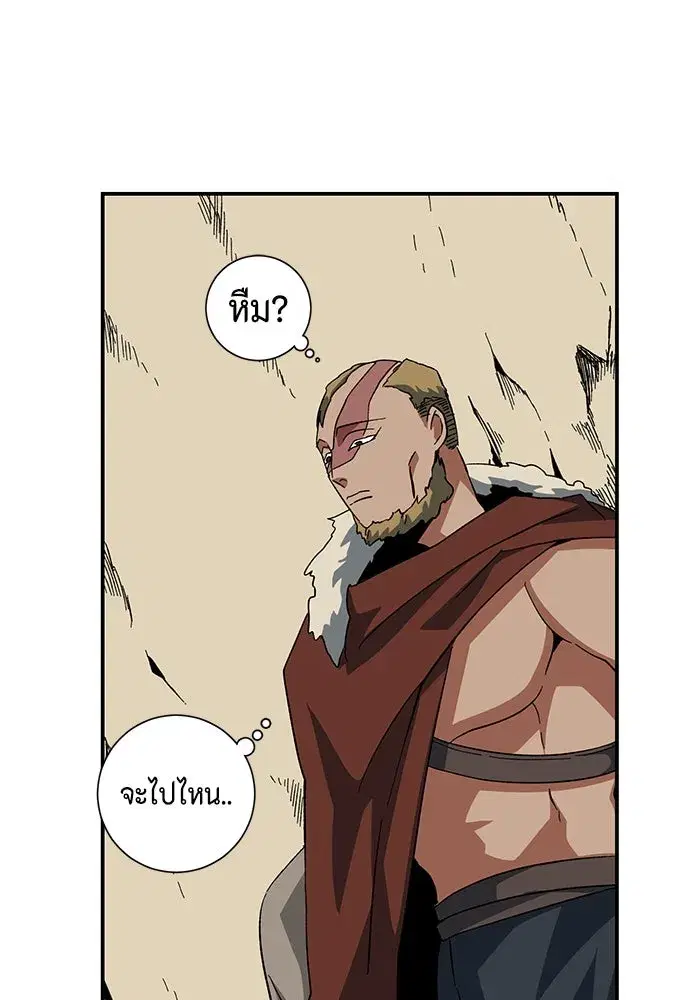 หน้า 47 จาก 97