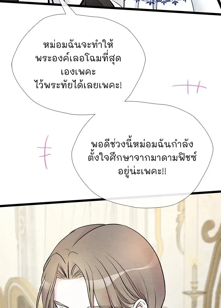 หน้า 26 จาก 136