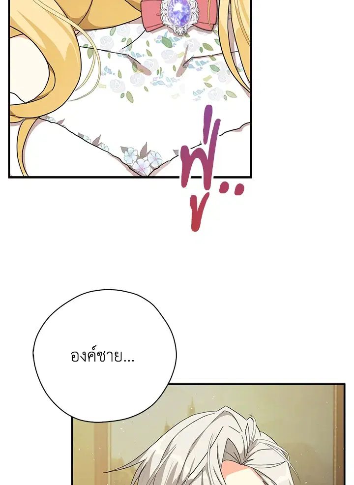 หน้า 88 จาก 93