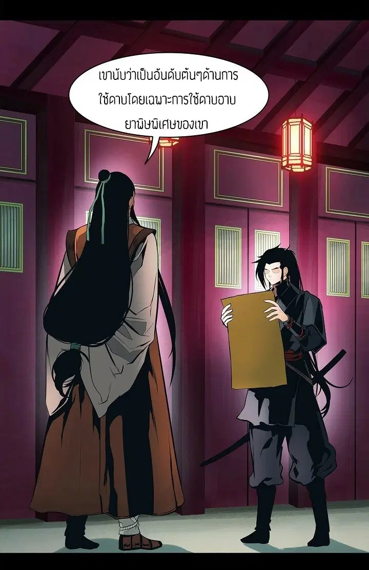 หน้า 3 จาก 60