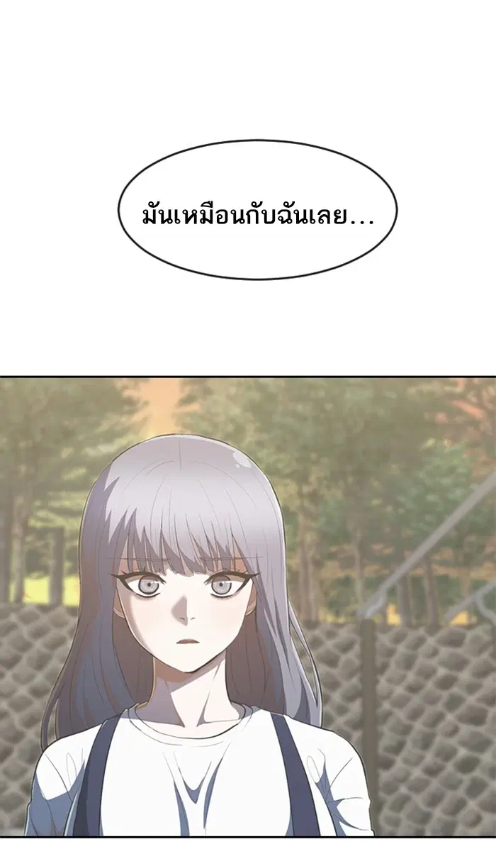 หน้า 54 จาก 120