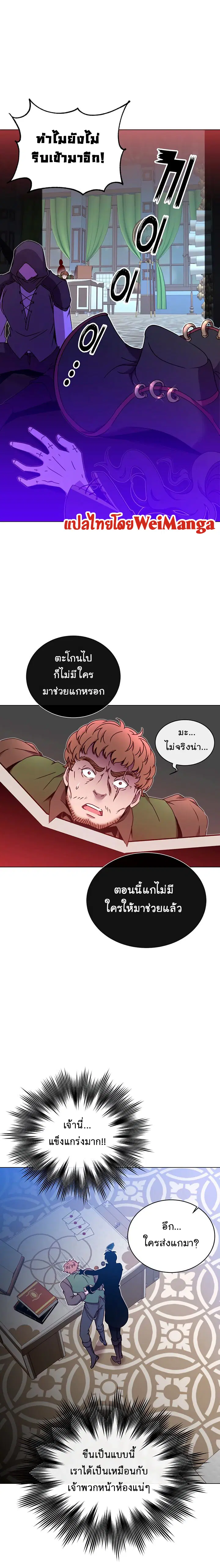 หน้า 6 จาก 21