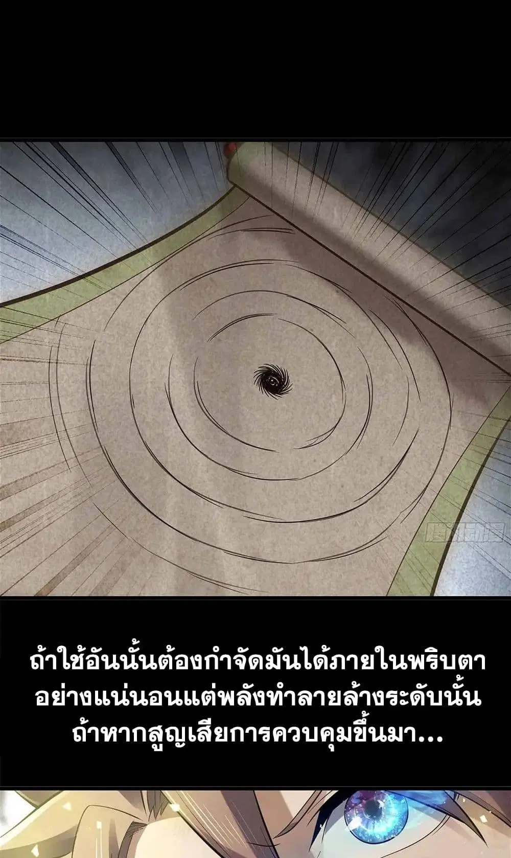 หน้า 12 จาก 37