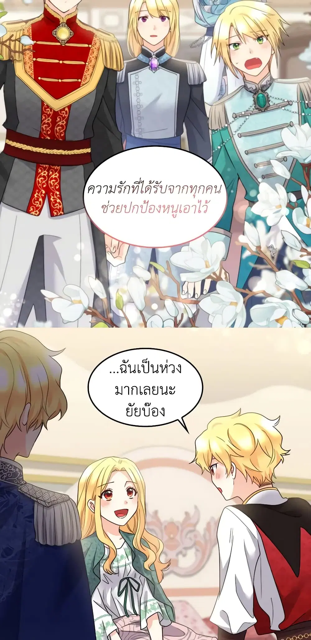 หน้า 16 จาก 32