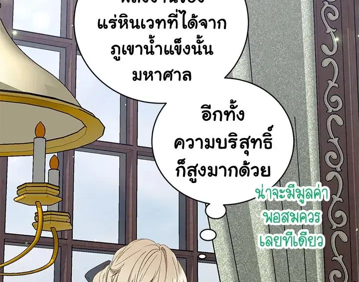หน้า 67 จาก 127