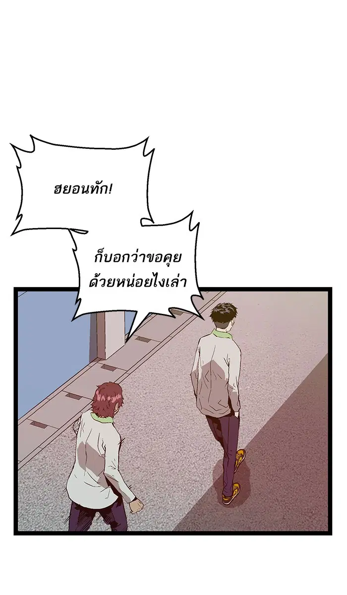 หน้า 65 จาก 104