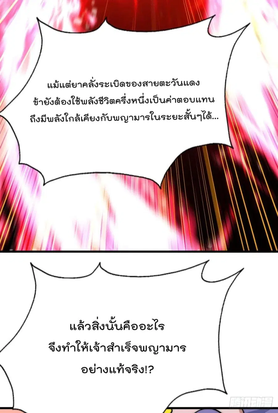 หน้า 55 จาก 57
