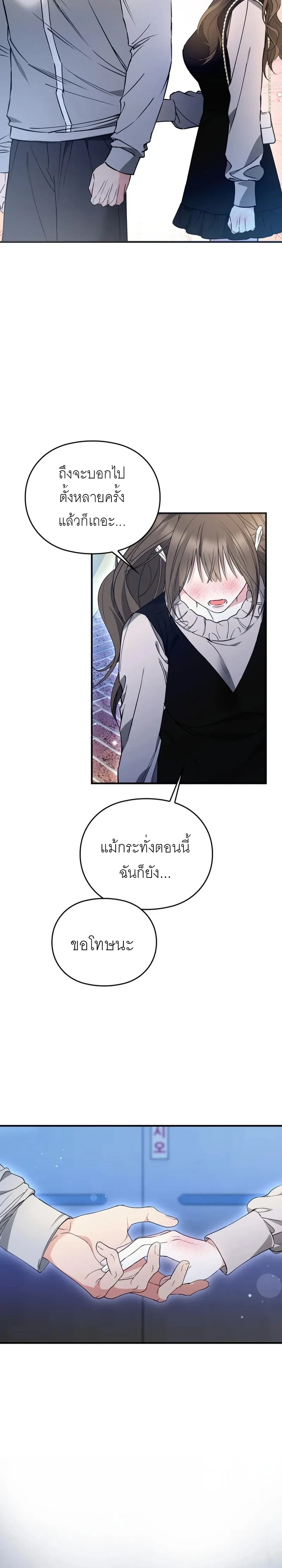 หน้า 9 จาก 27