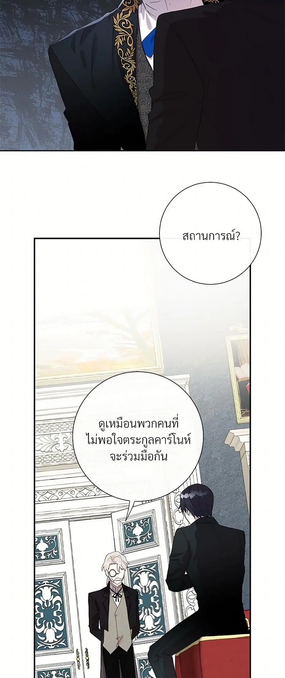 หน้า 10 จาก 32