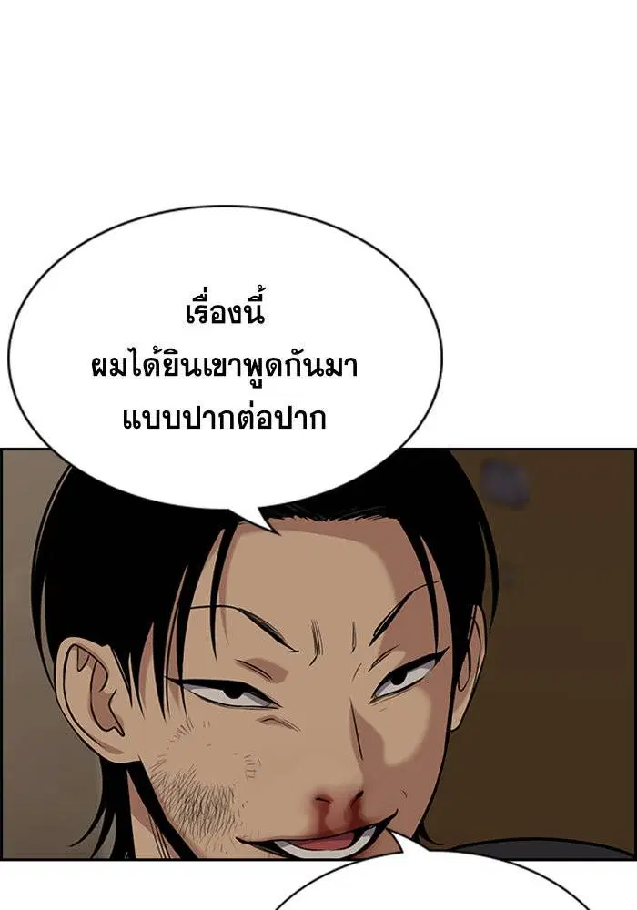 หน้า 4 จาก 123