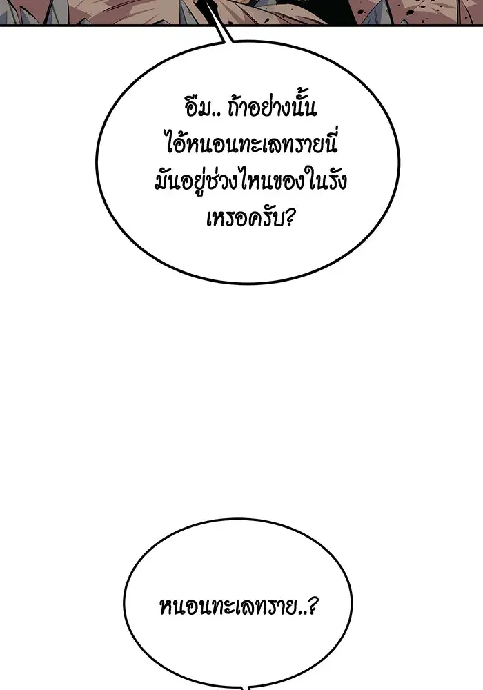 หน้า 83 จาก 162