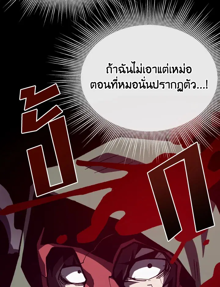 หน้า 75 จาก 114