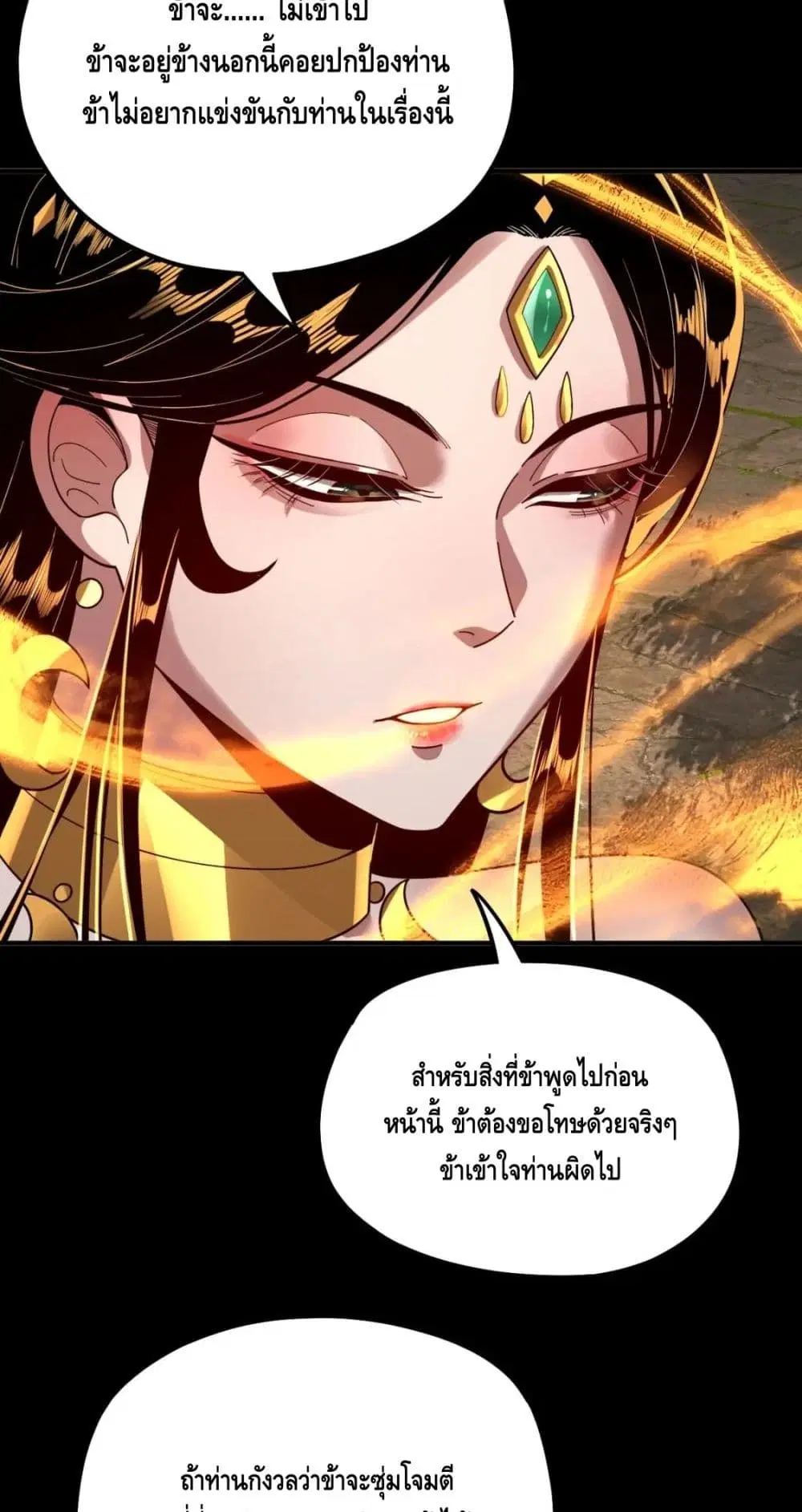 หน้า 33 จาก 52