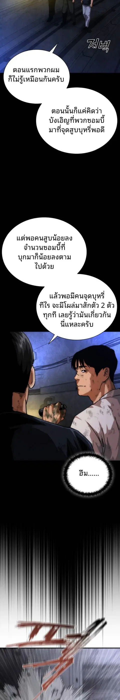 หน้า 16 จาก 41