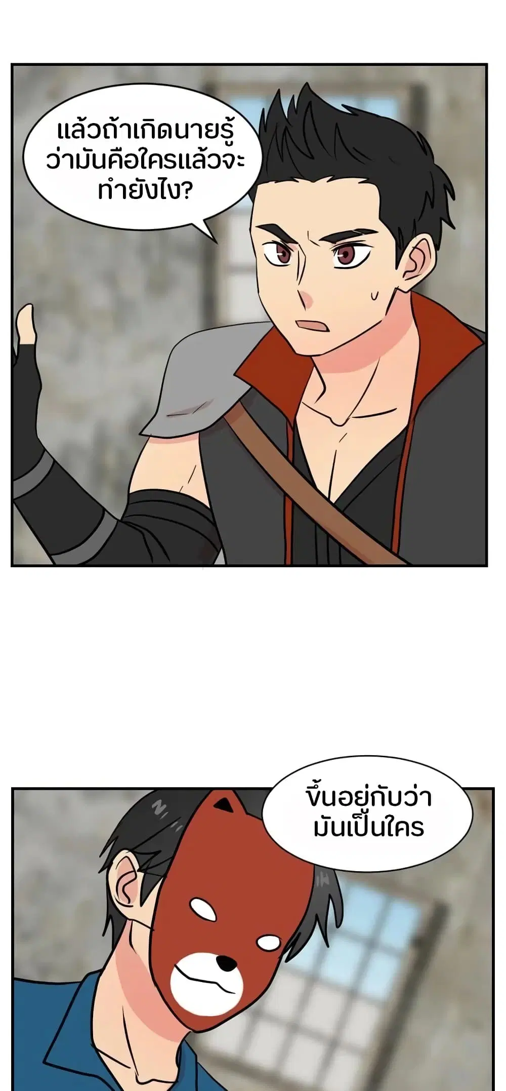 หน้า 2 จาก 39