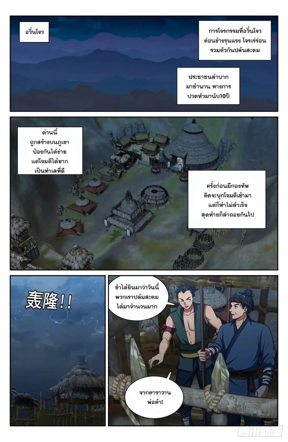 หน้า 10 จาก 21