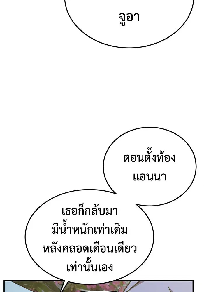 หน้า 100 จาก 150