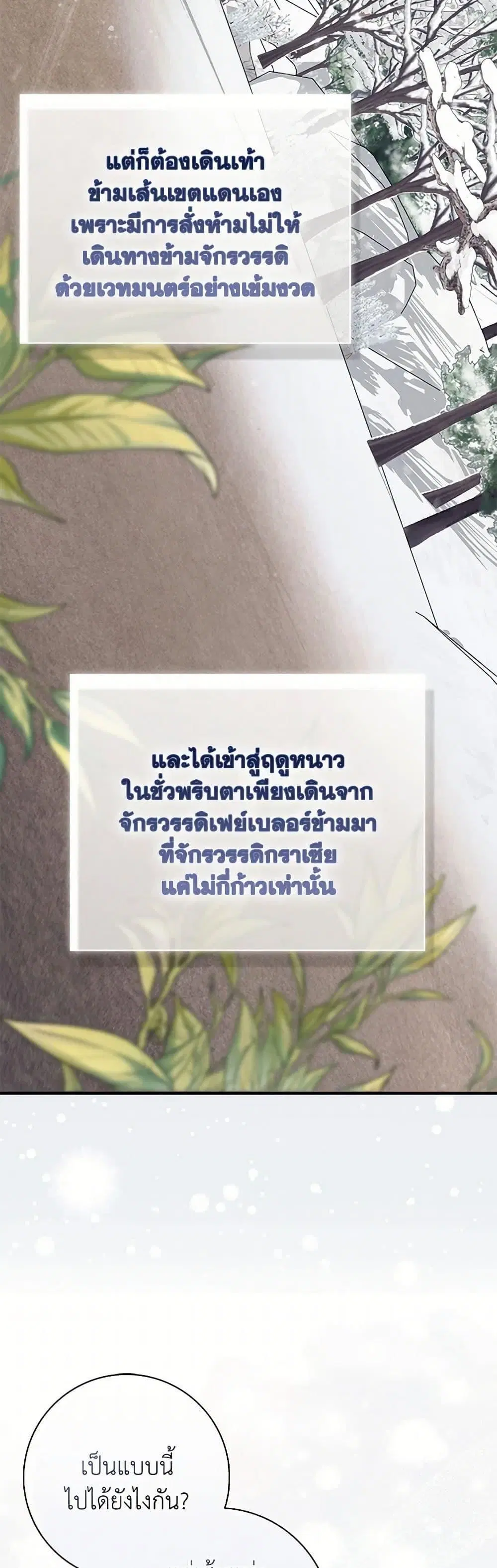 หน้า 18 จาก 50