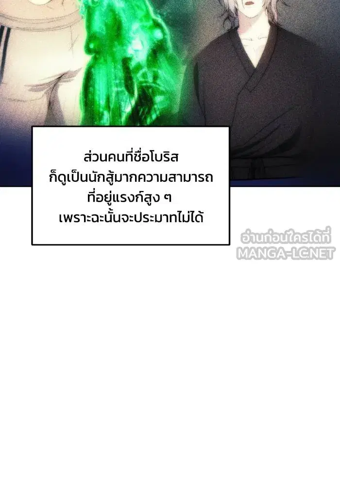 หน้า 84 จาก 101