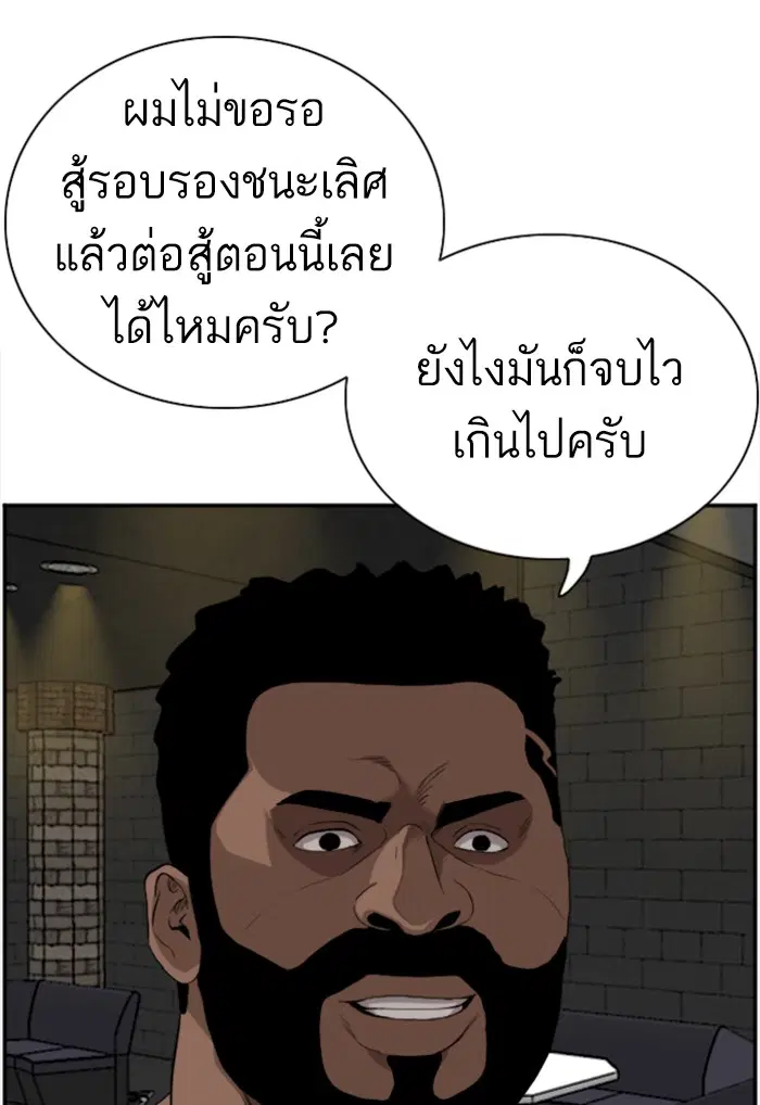 หน้า 92 จาก 125