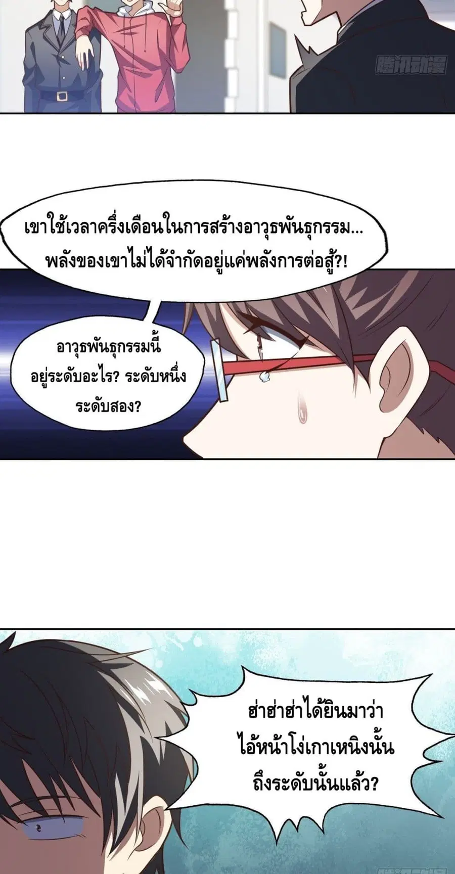 หน้า 12 จาก 32