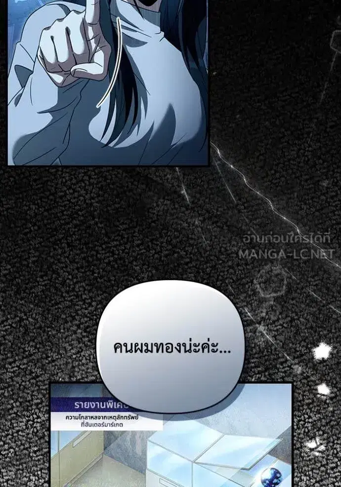 หน้า 49 จาก 139