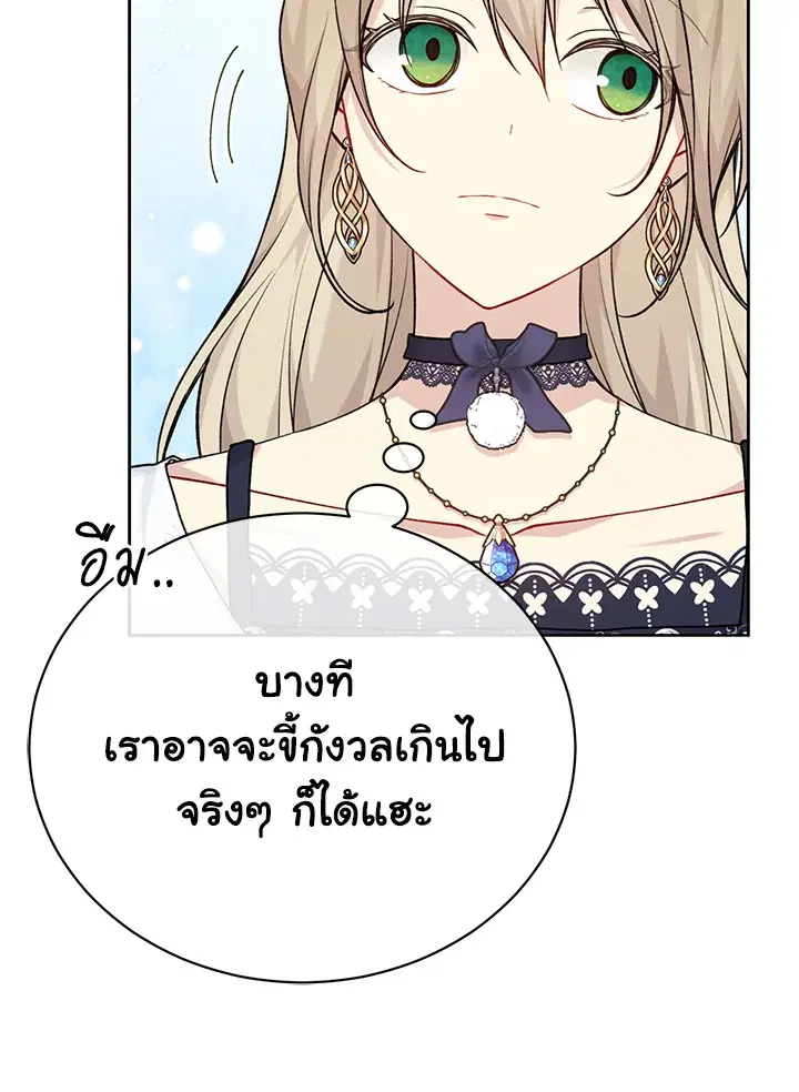 หน้า 102 จาก 111