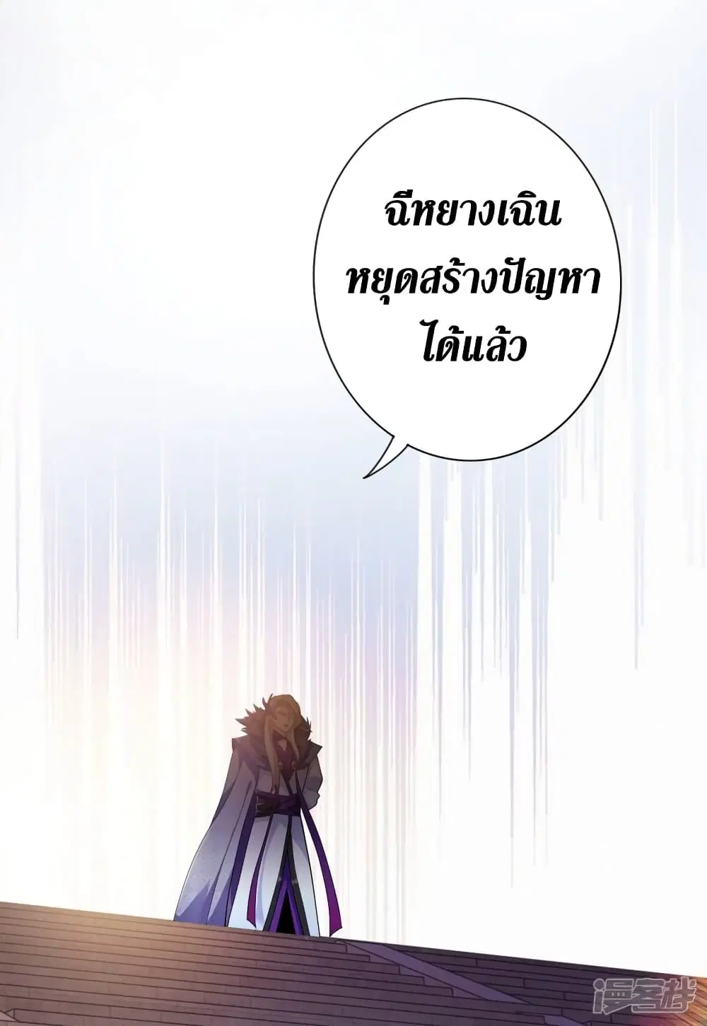 หน้า 10 จาก 38