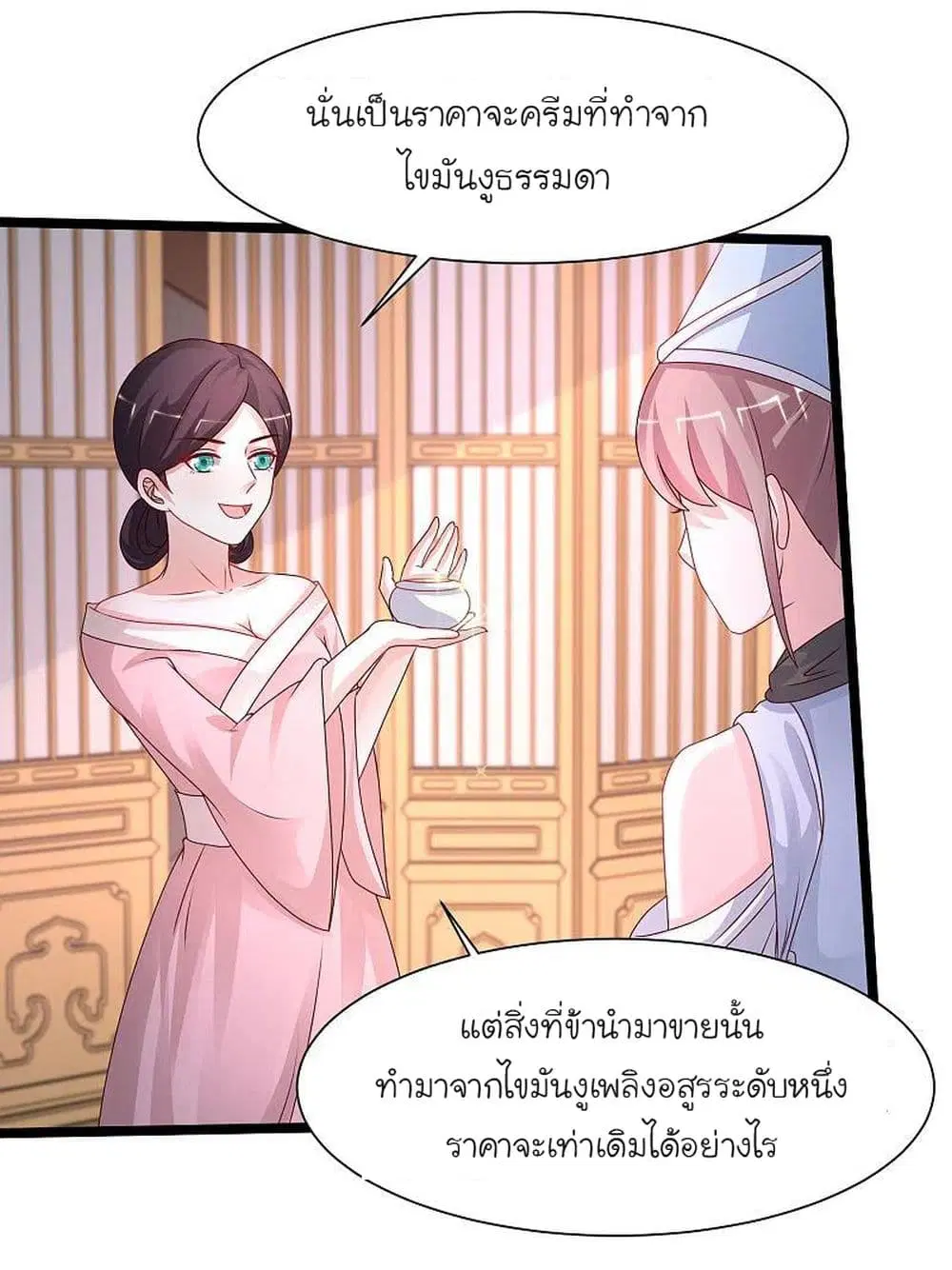 หน้า 30 จาก 35