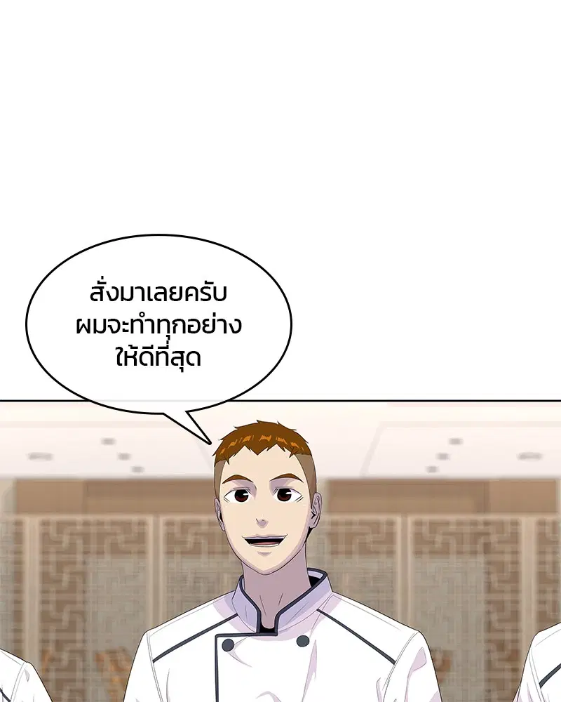 หน้า 84 จาก 99