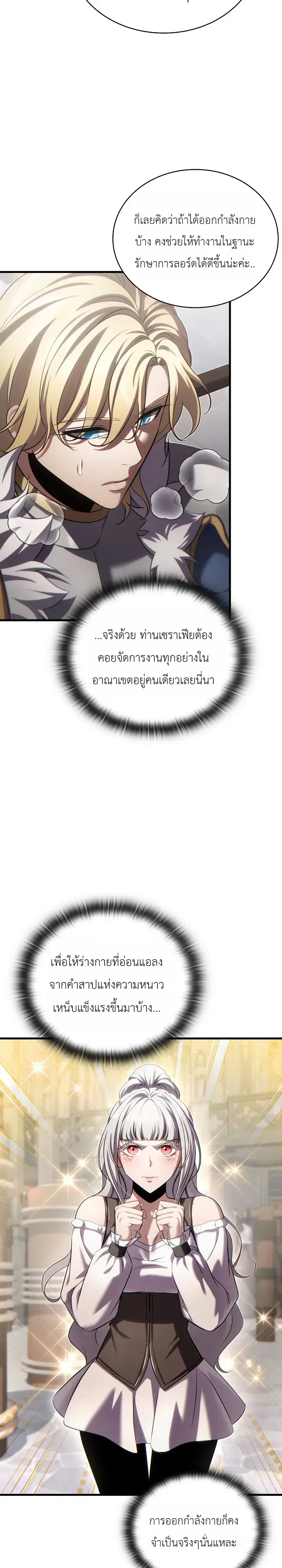 หน้า 4 จาก 39