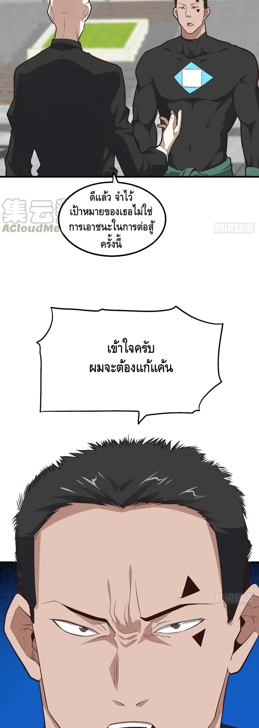หน้า 11 จาก 42