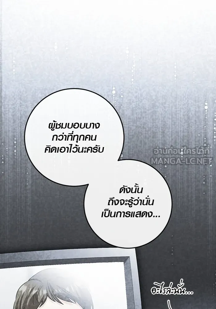 หน้า 9 จาก 131