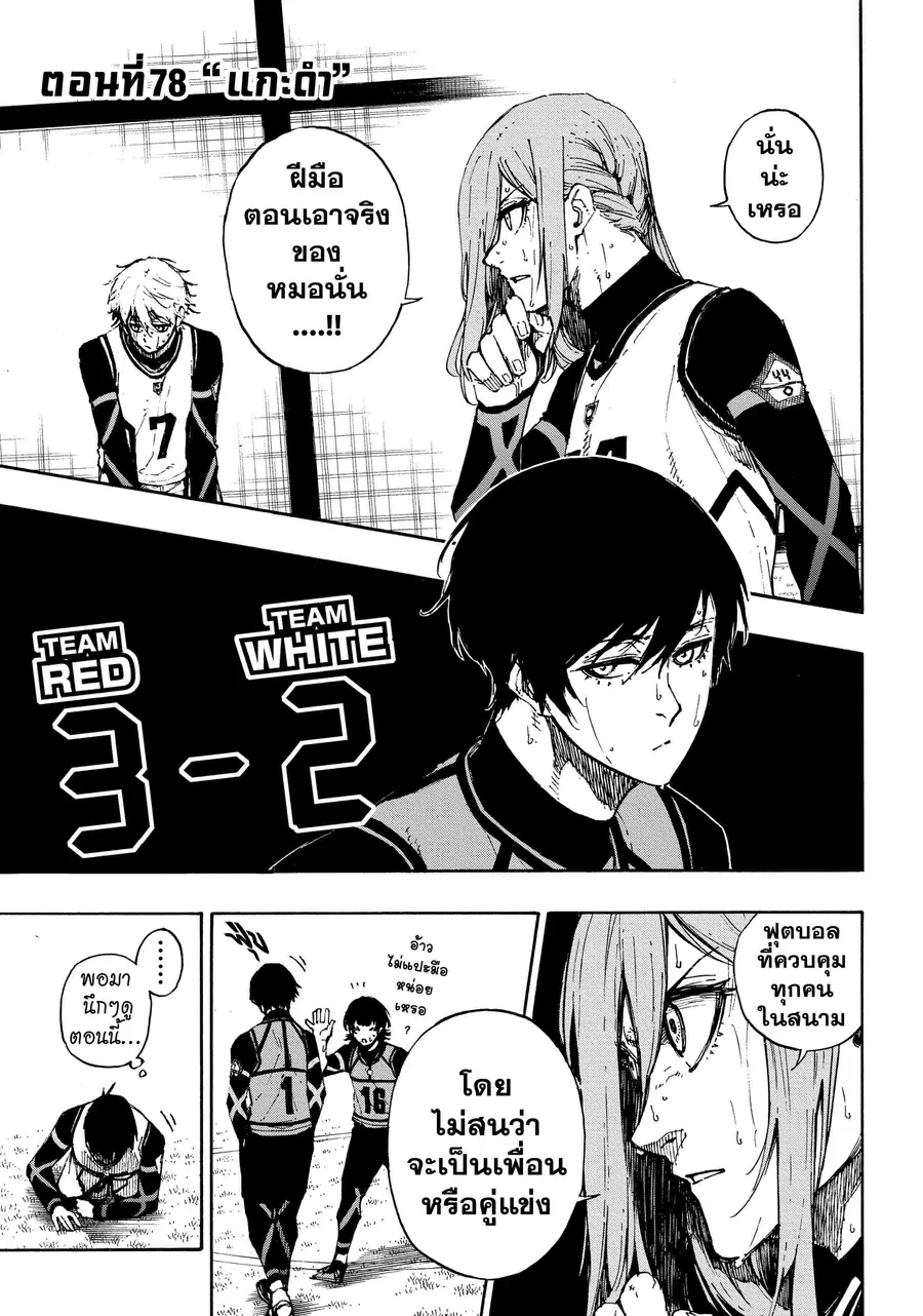 หน้า 2 จาก 21