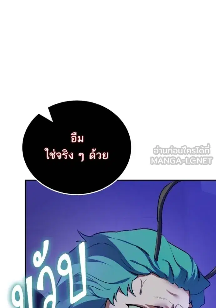 หน้า 3 จาก 114