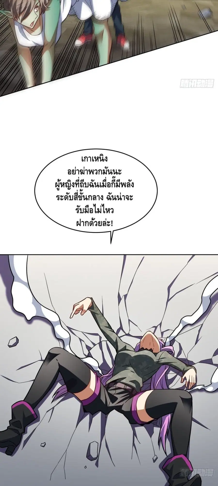 หน้า 43 จาก 52