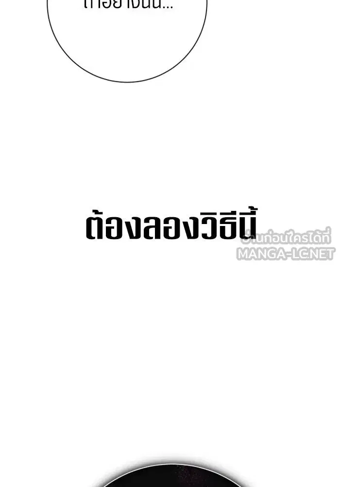 หน้า 135 จาก 183