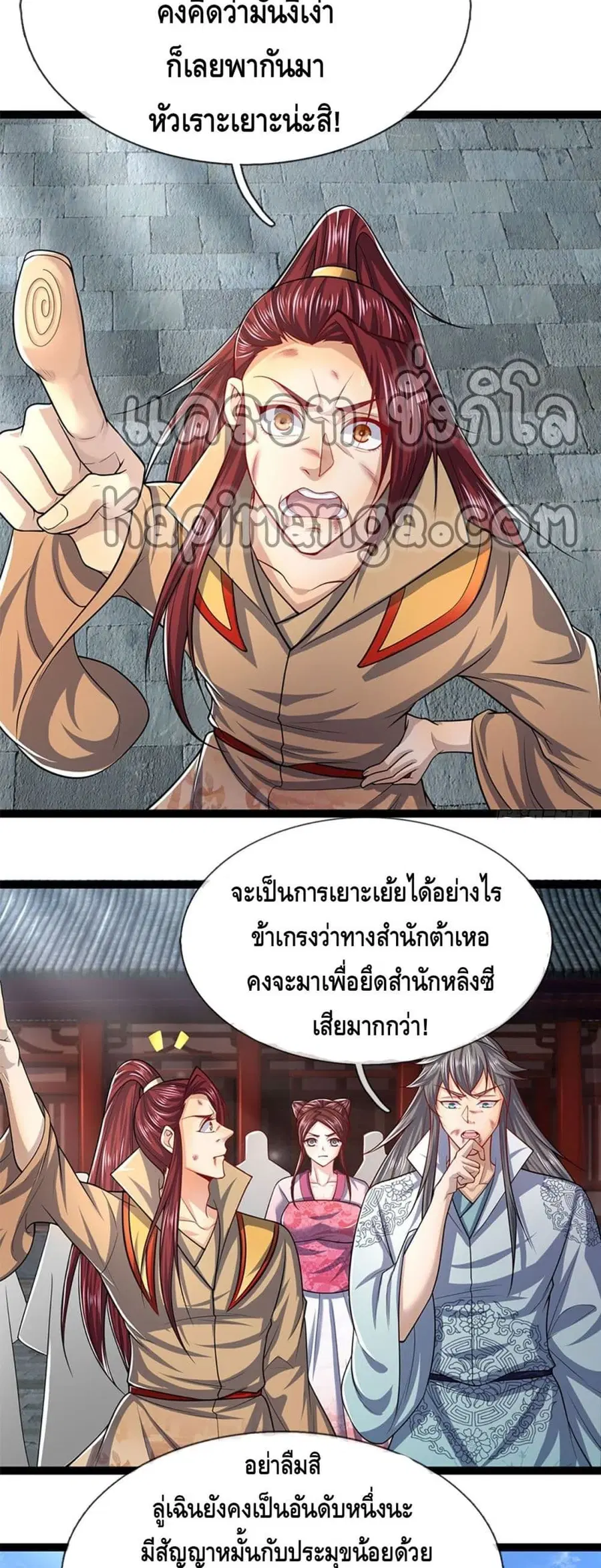 หน้า 14 จาก 22