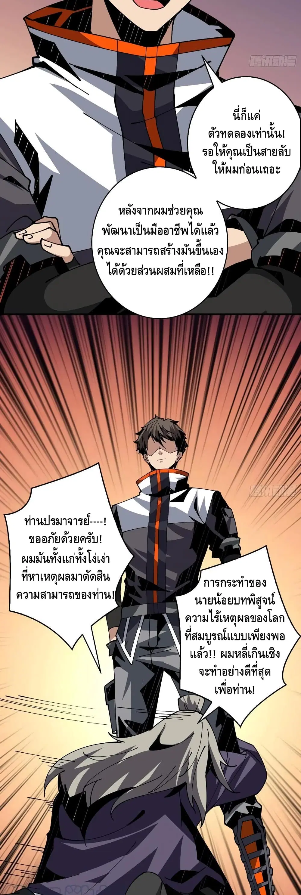หน้า 12 จาก 32