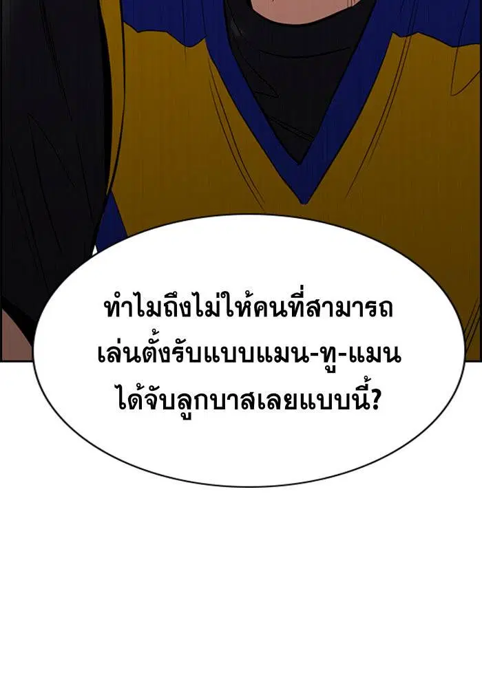 หน้า 76 จาก 121