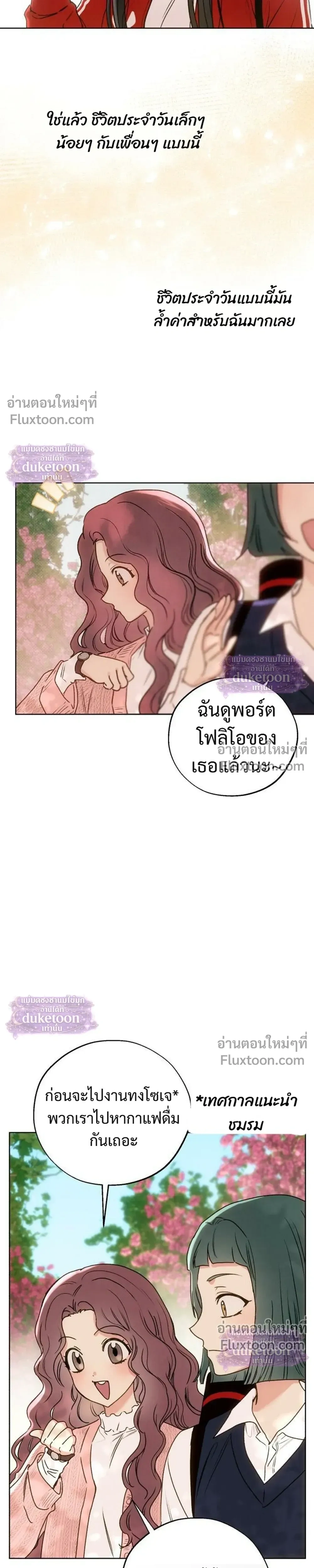 หน้า 15 จาก 37
