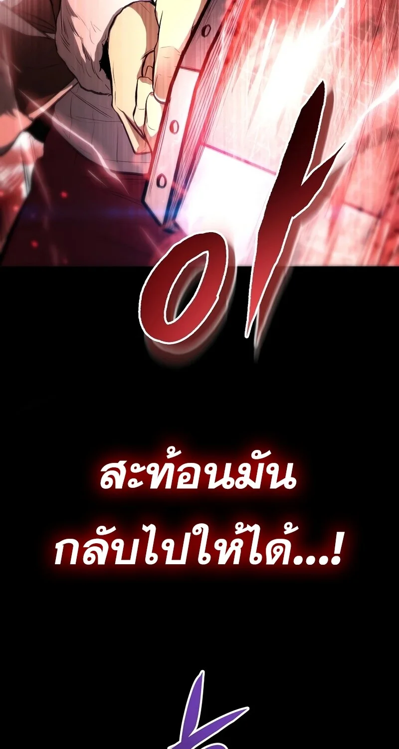 หน้า 51 จาก 112